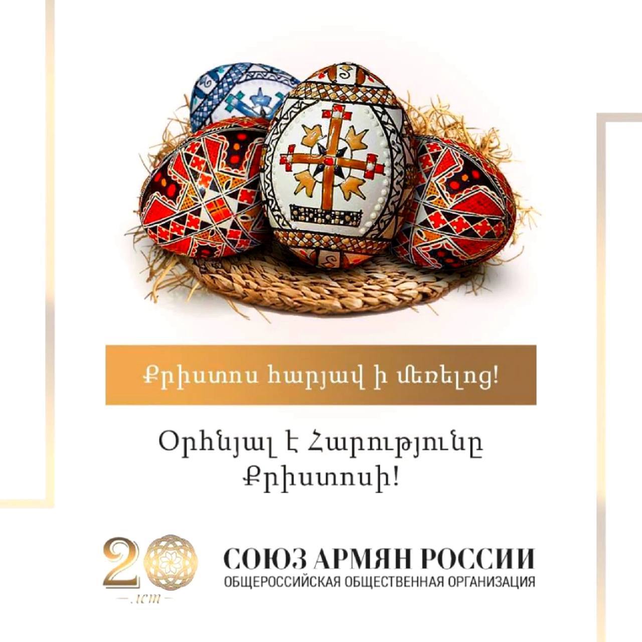 Светлое Воскресение Господа нашего Иисуса Христа